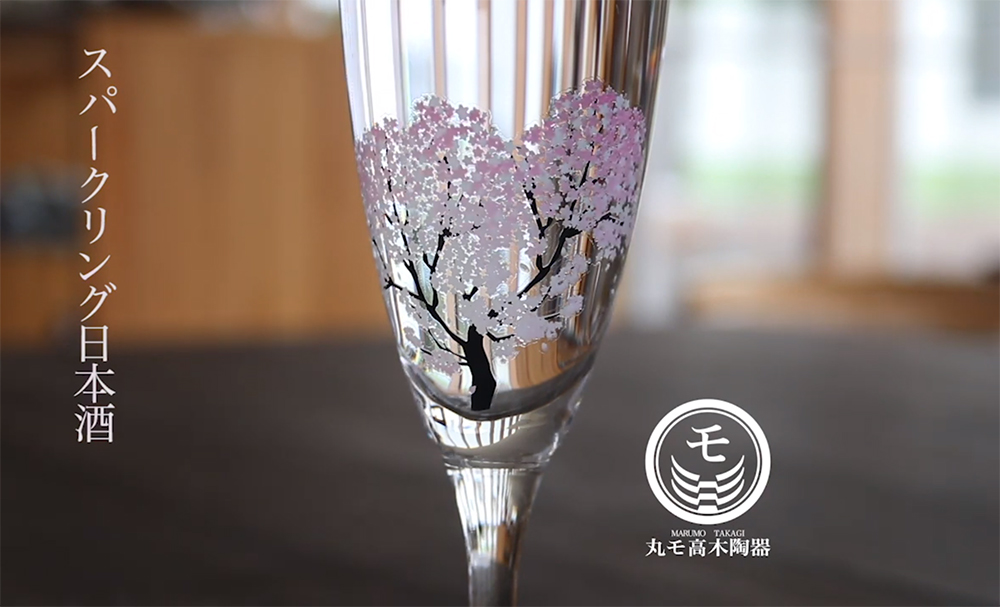 冷感桜 シャンパングラス - 丸モ高木陶器 | あの器 ここにあるんだ